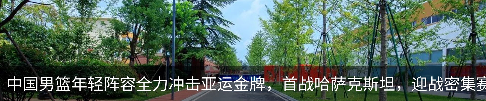 新闻中心