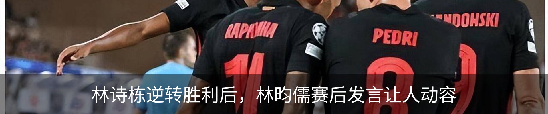 新闻中心